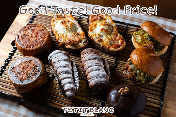 滋賀・京都・大阪の税込み130円パン「プティボヌール」